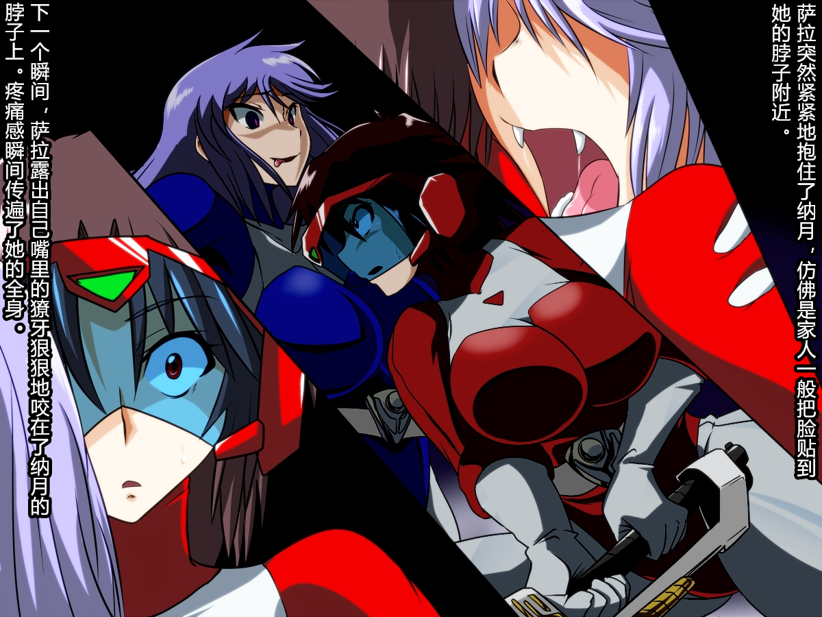 ぜんめつ！デルタガールズ