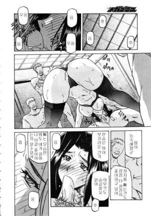 須雪の村沙雪の里1-18 須雪の村沙雪の里1-18