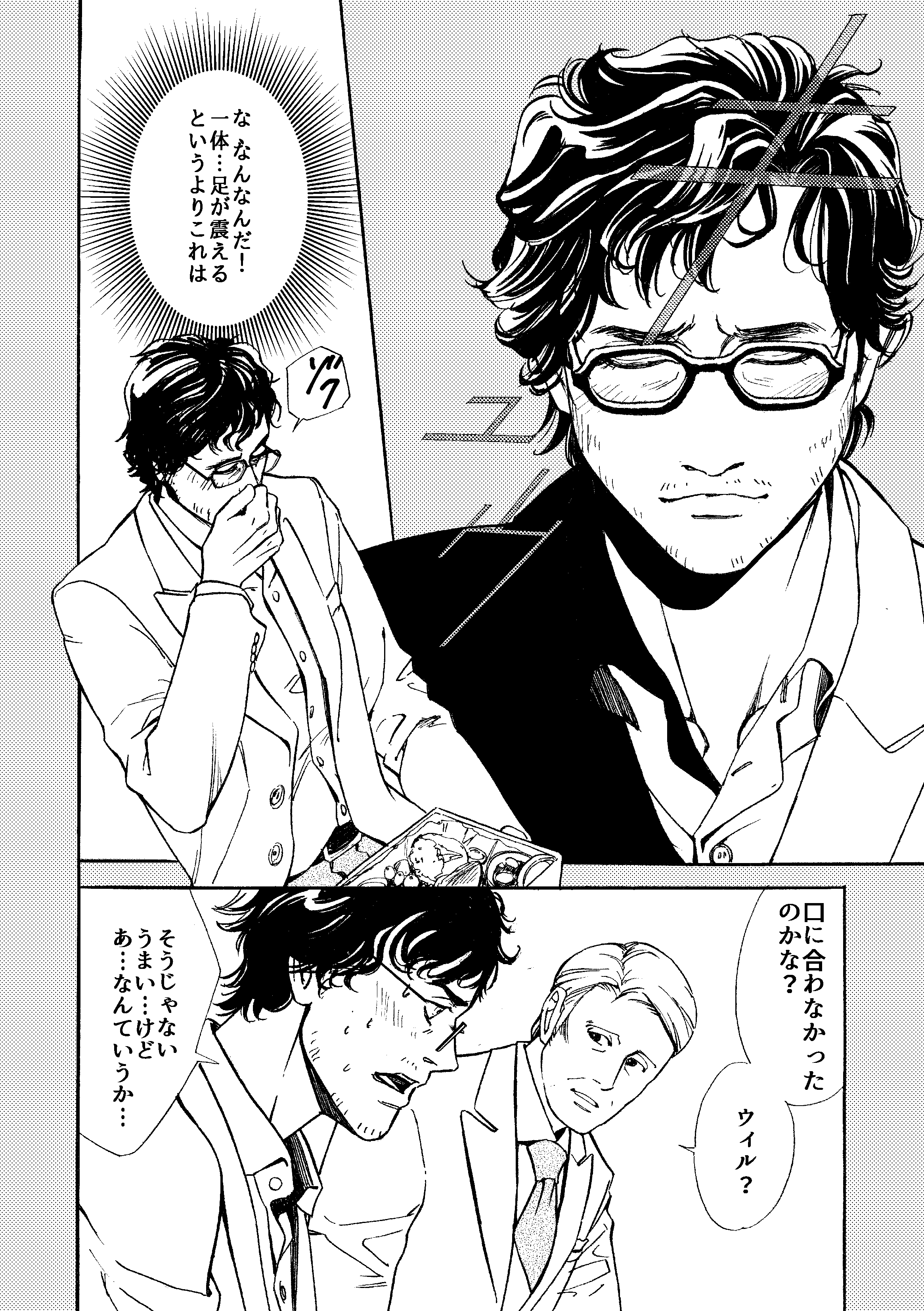 だてん市と川田亮剣 だてん市と川田亮剣