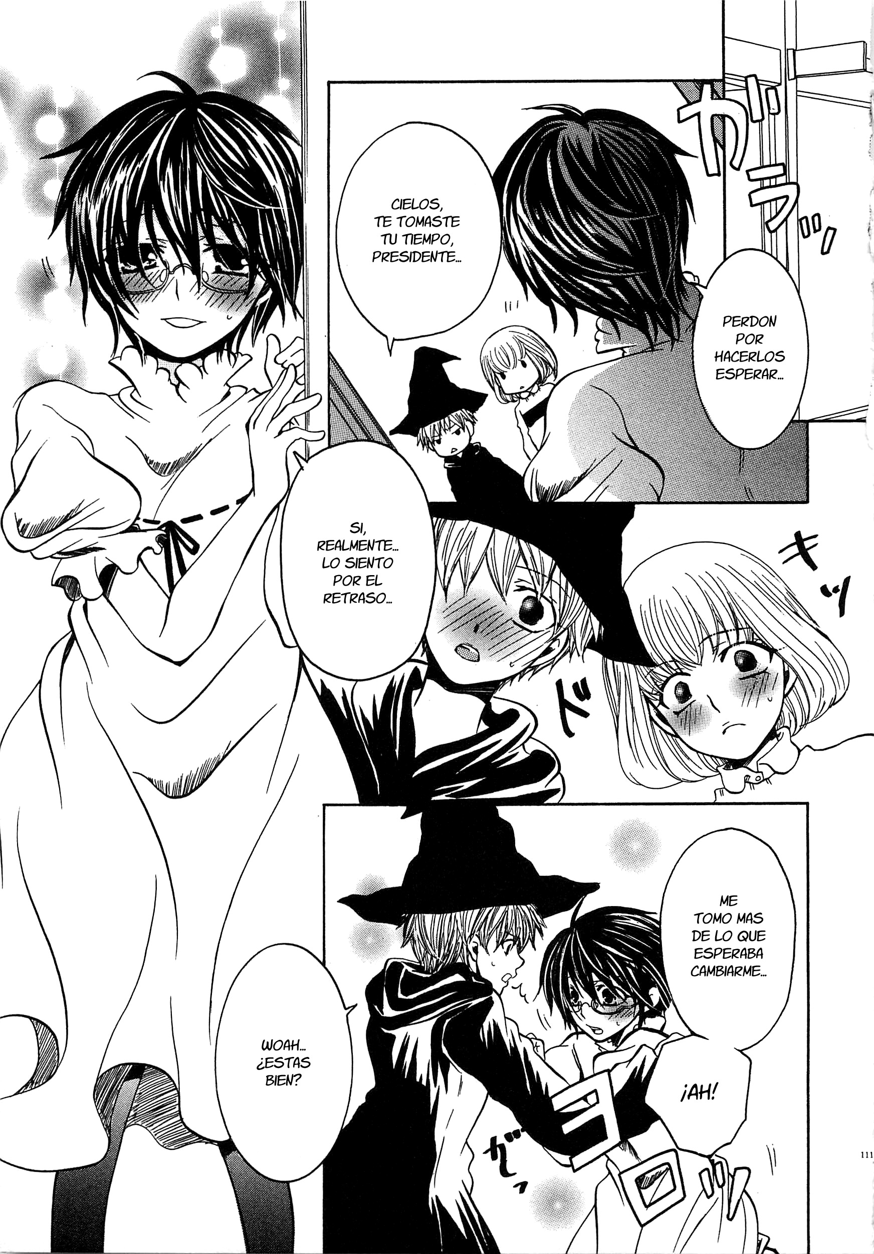 コアクマゴッコCh。 08 コアクマゴッコCh。 08