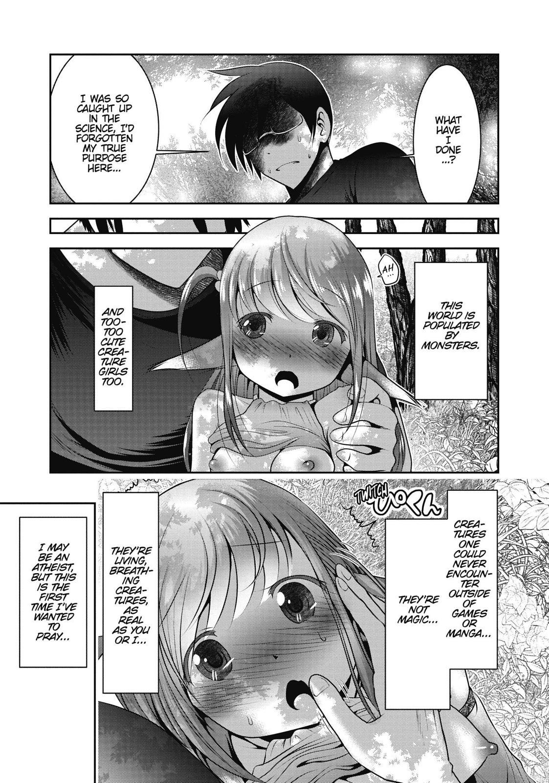 クリーチャーガールズ-別世界の実践的なフィールドジャーナル