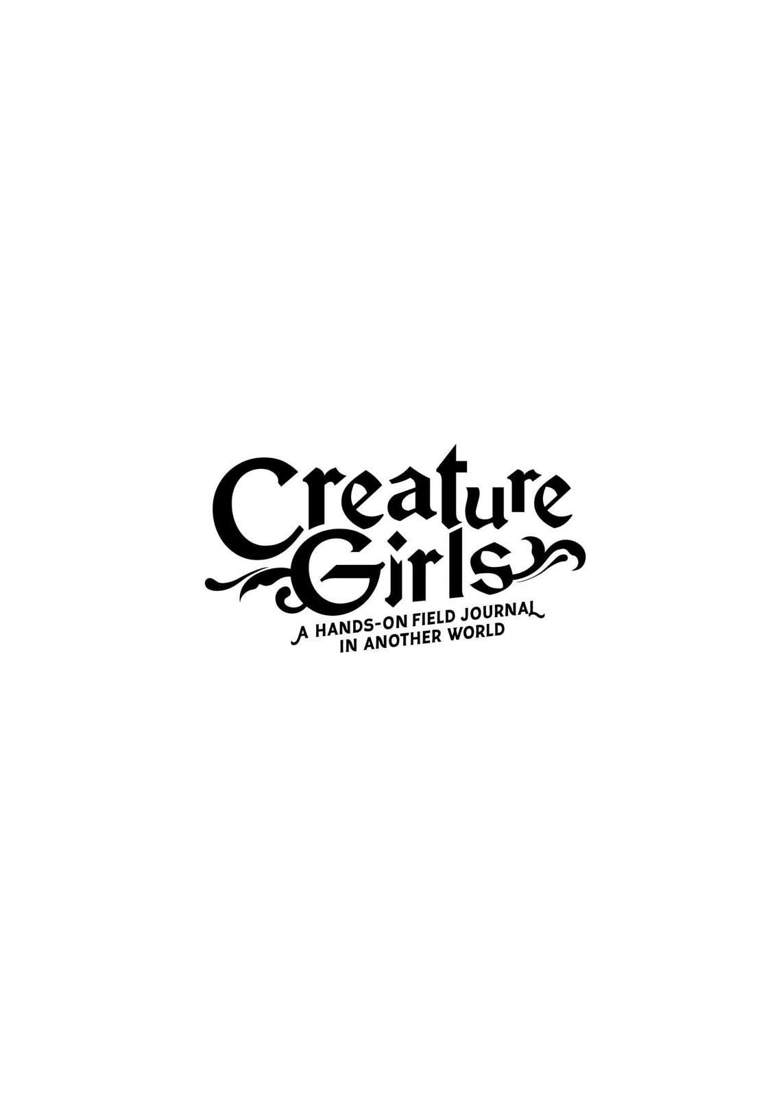 クリーチャーガールズ-別世界の実践的なフィールドジャーナル