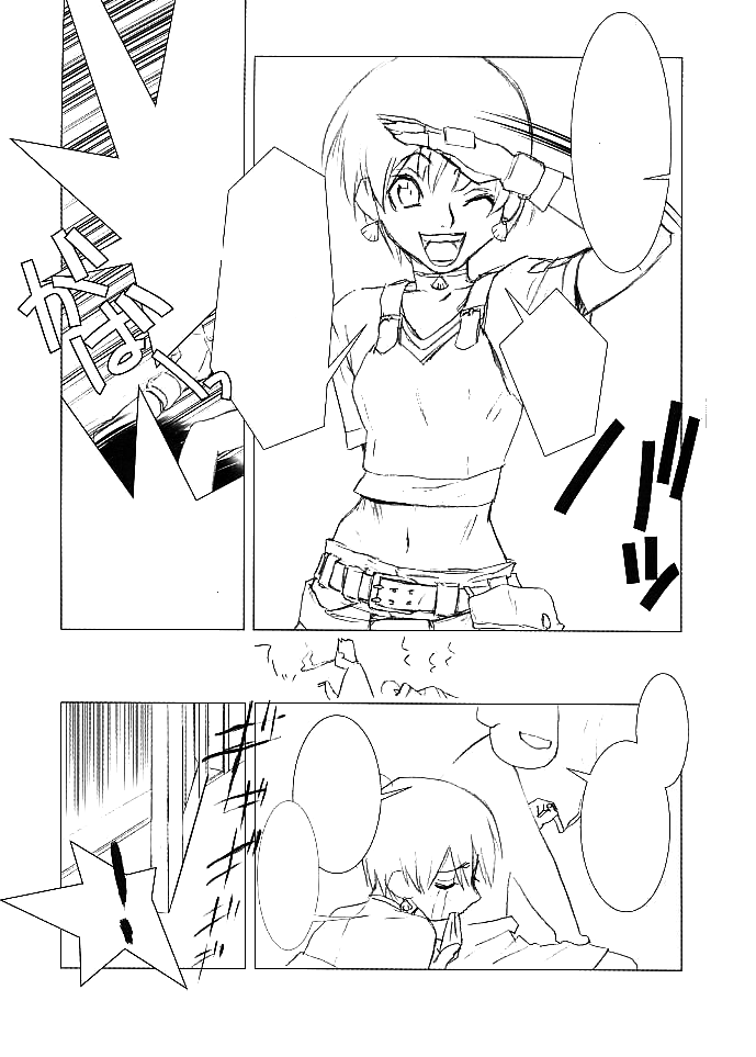 春かしゅうとうVol。 5バイオハザード