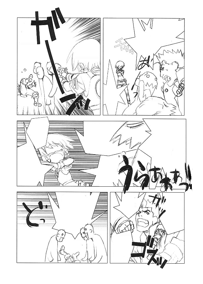 春かしゅうとうVol。 5バイオハザード