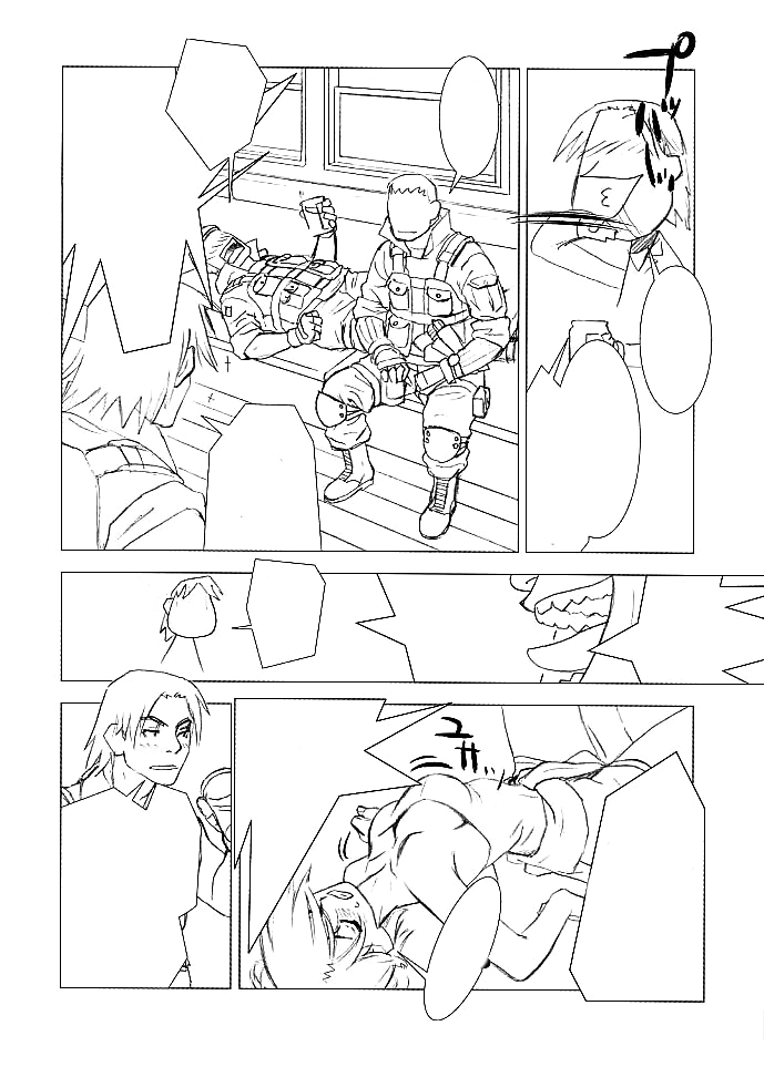 春かしゅうとうVol。 5バイオハザード