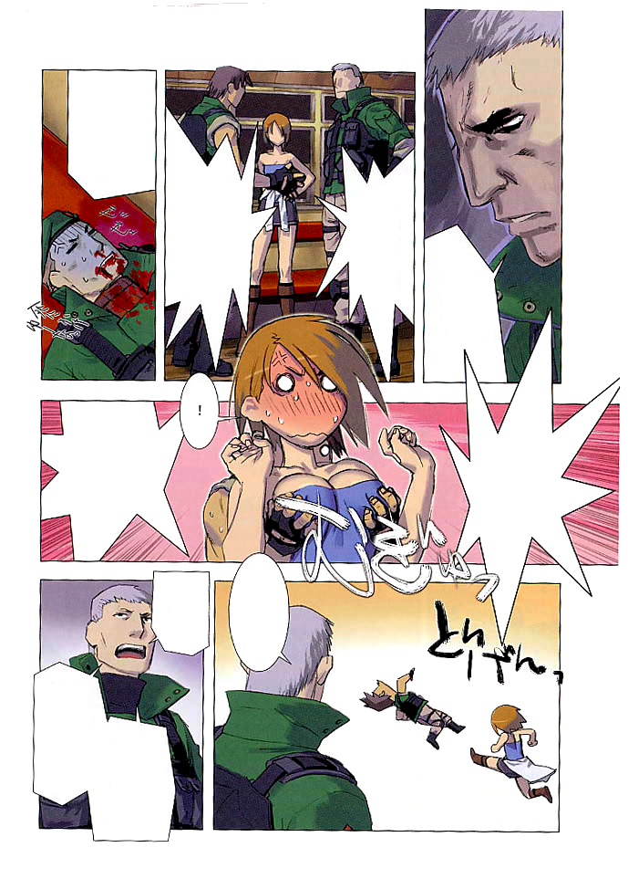 春かしゅうとうVol。 5バイオハザード