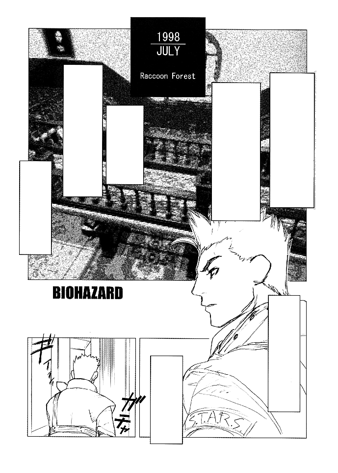 春かしゅうとうVol。 5バイオハザード