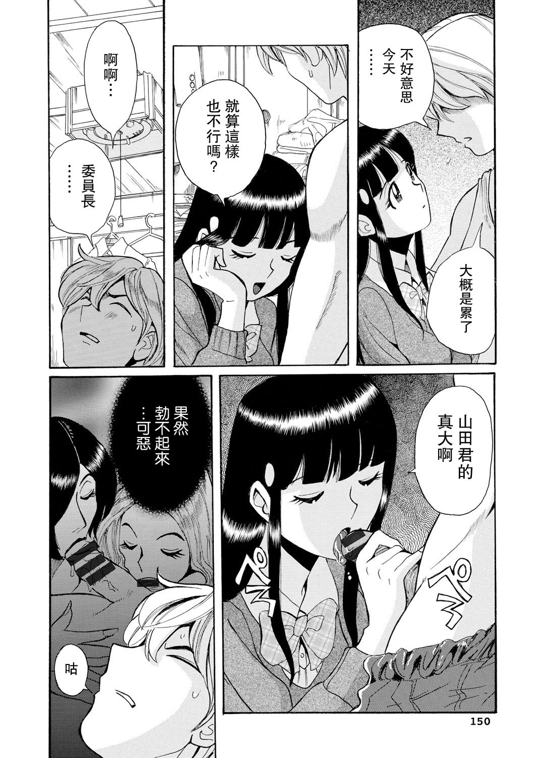 ははおや太刀の聖心をするるかんたんな押後ch8