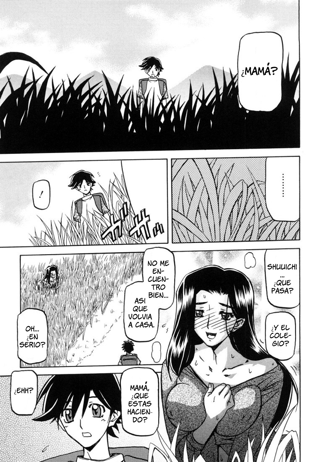 さゆきの佐藤Cap.8