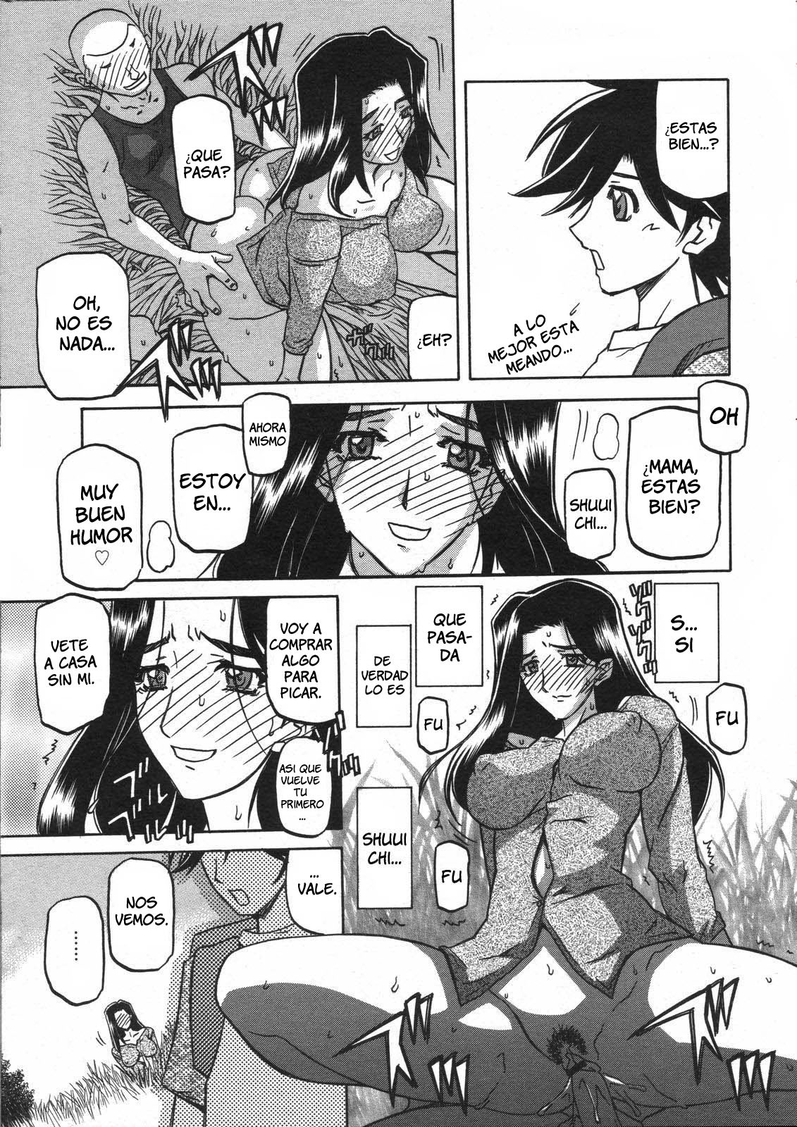 さゆきの佐藤Cap.8