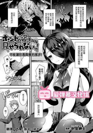 本とのすがたはみせレアナイ!ゼンペン 本とのすがたはみせレアナイ!ゼンペン