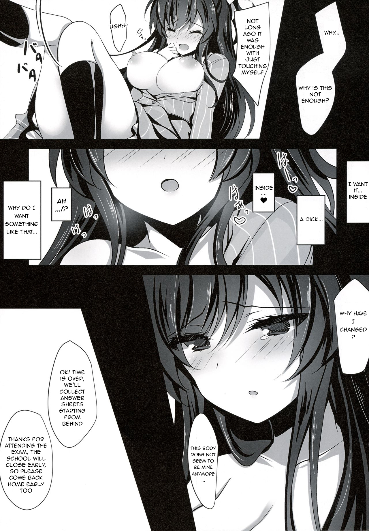 サイミンカノジョ2 |催眠ガールフレンド サイミンカノジョ2 |催眠ガールフレンド