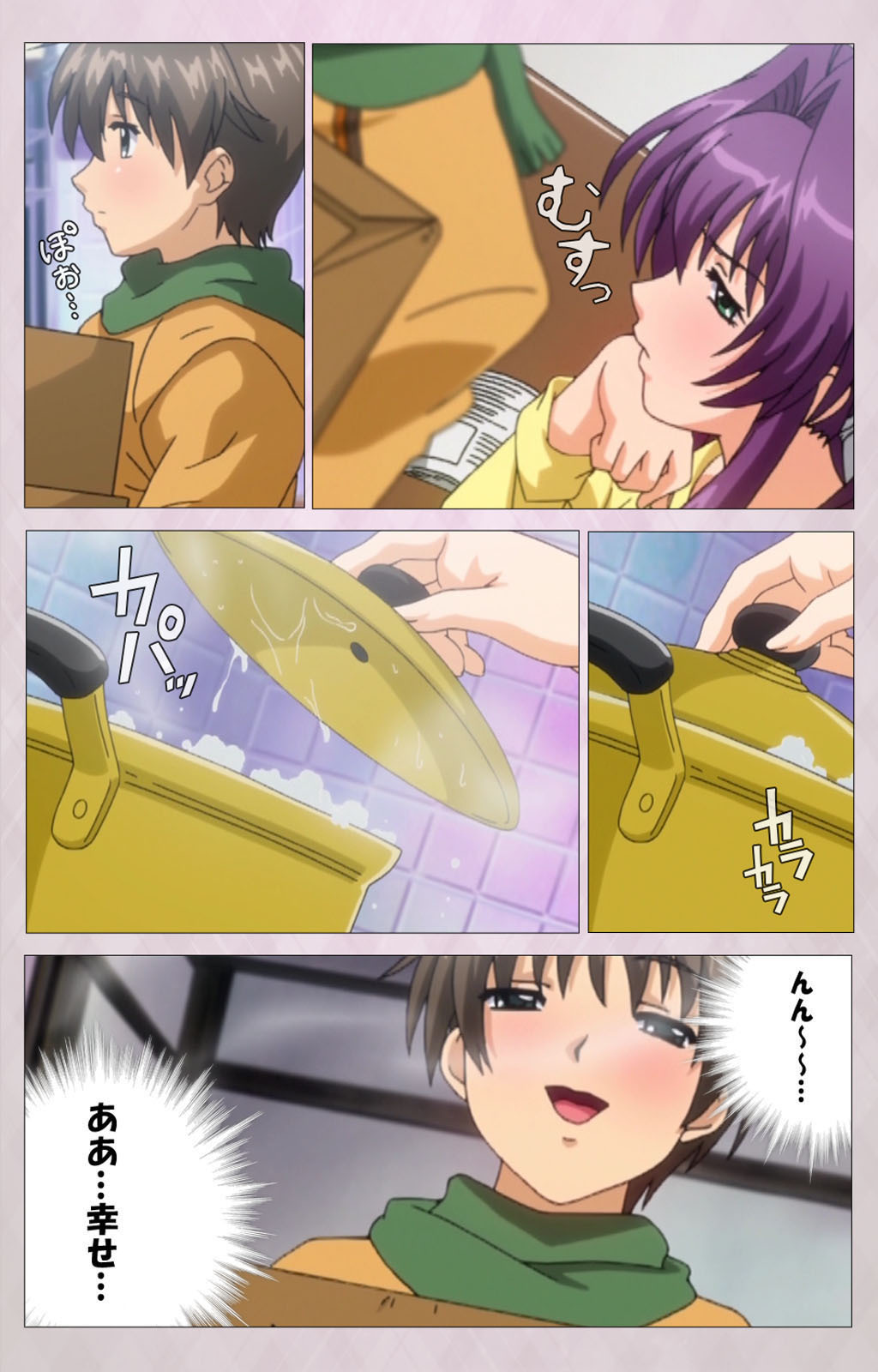 ツマシボリかんぜんばん