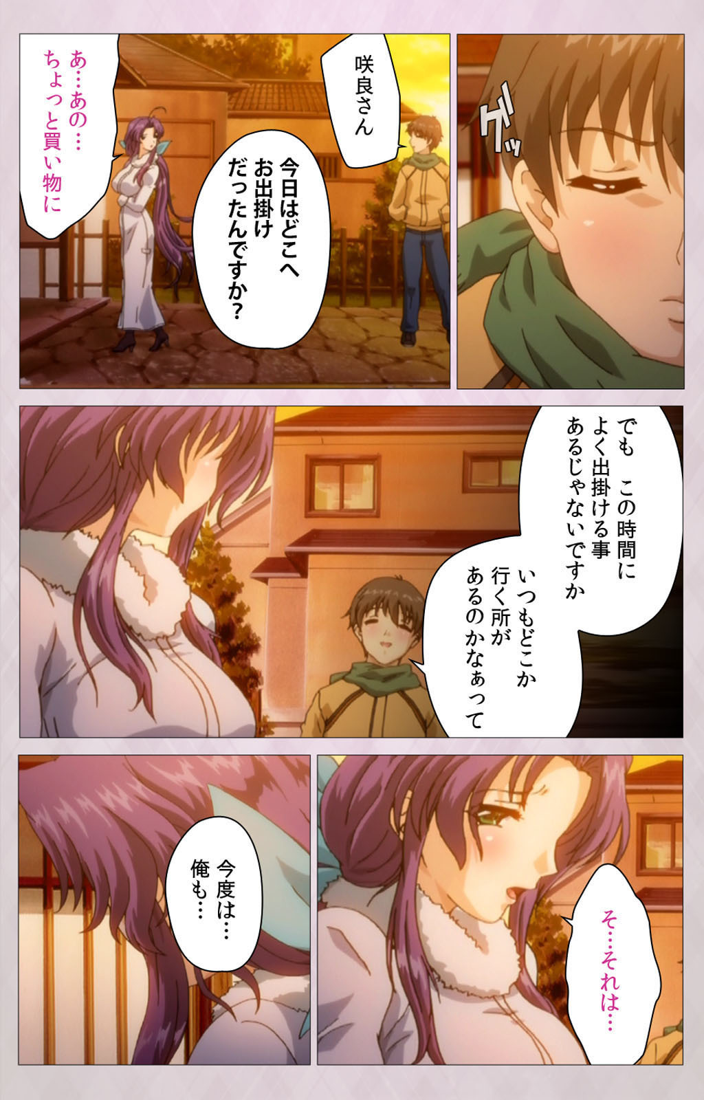 ツマシボリかんぜんばん