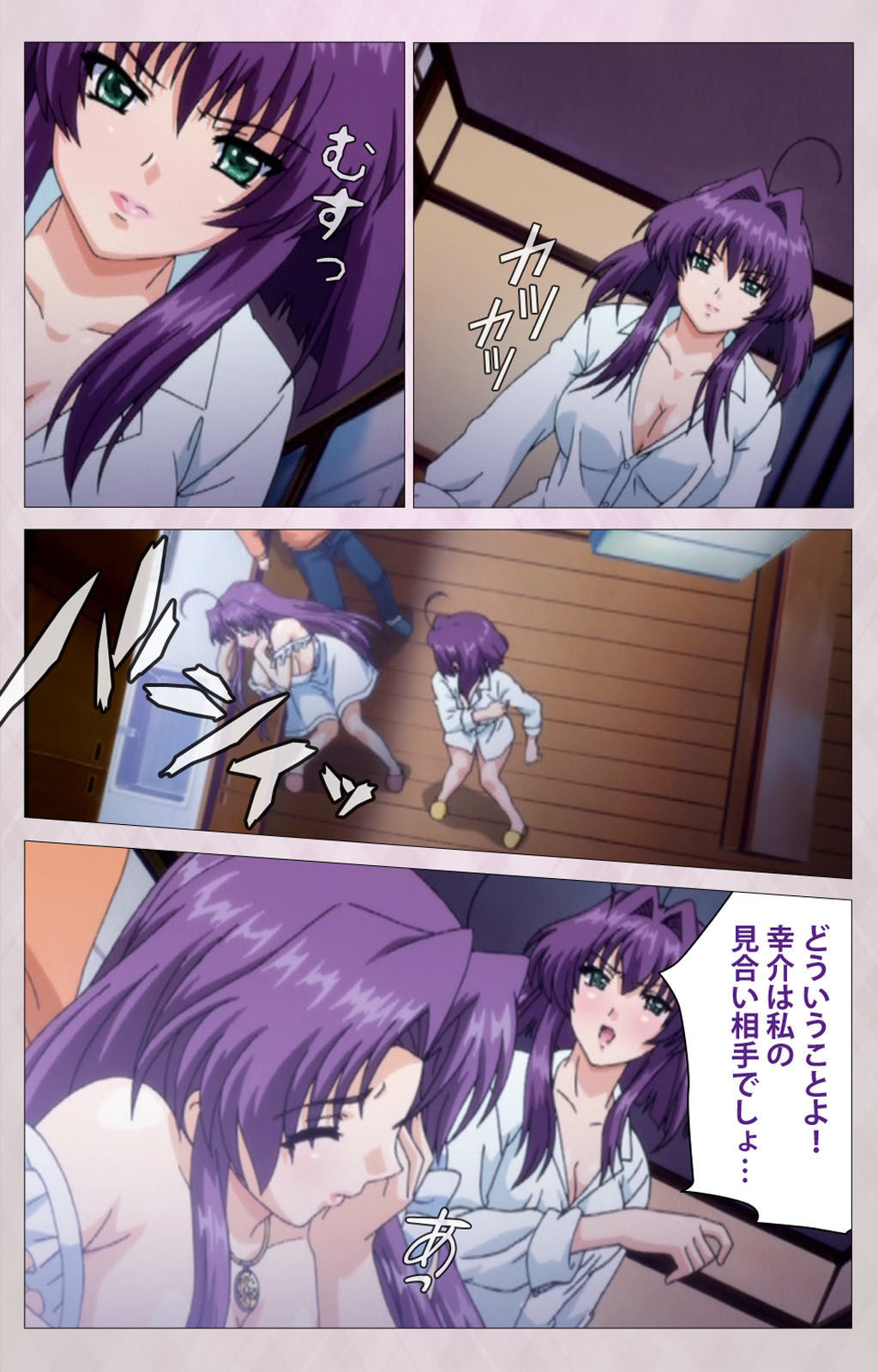 ツマシボリかんぜんばん