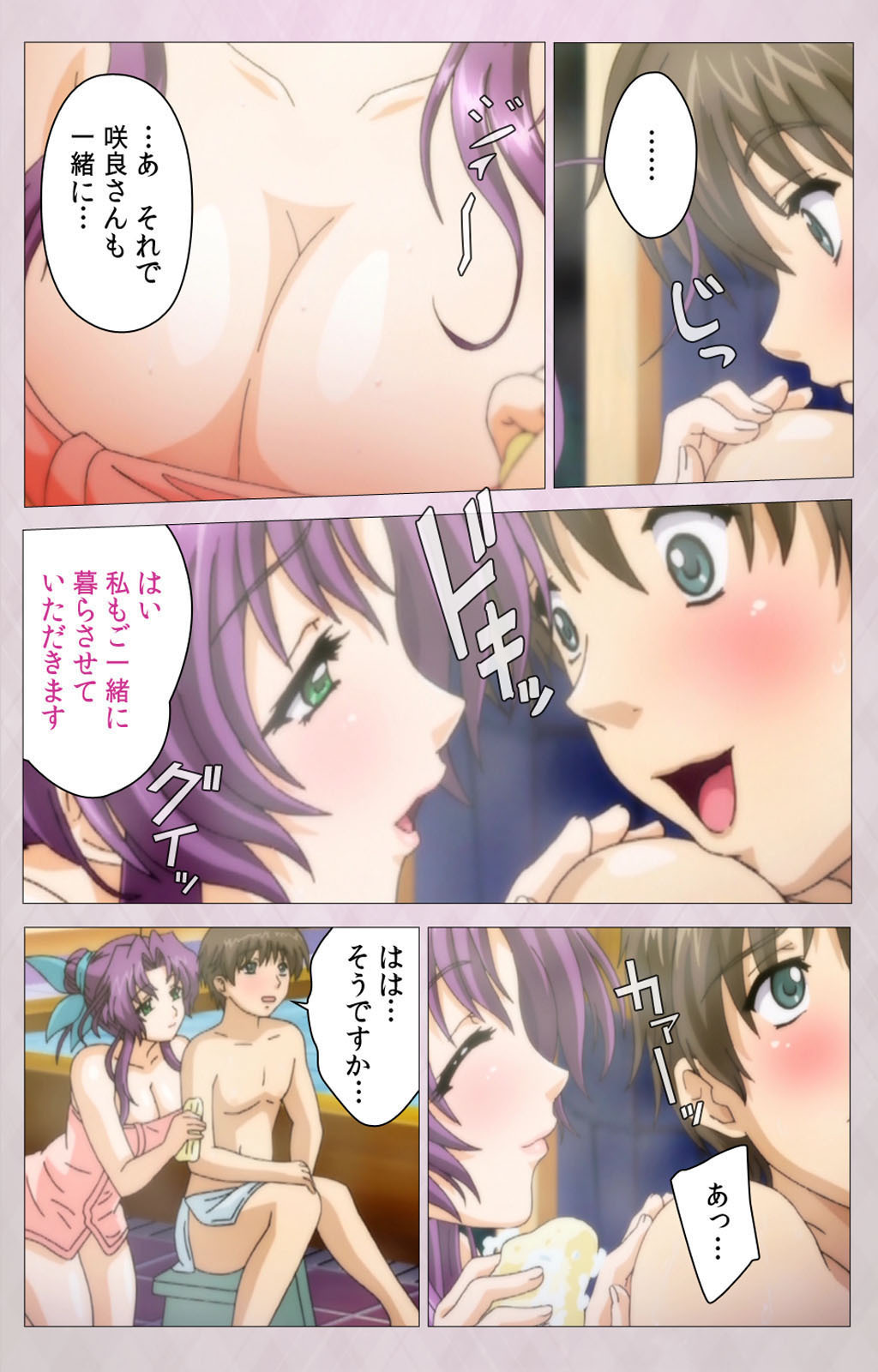 ツマシボリかんぜんばん