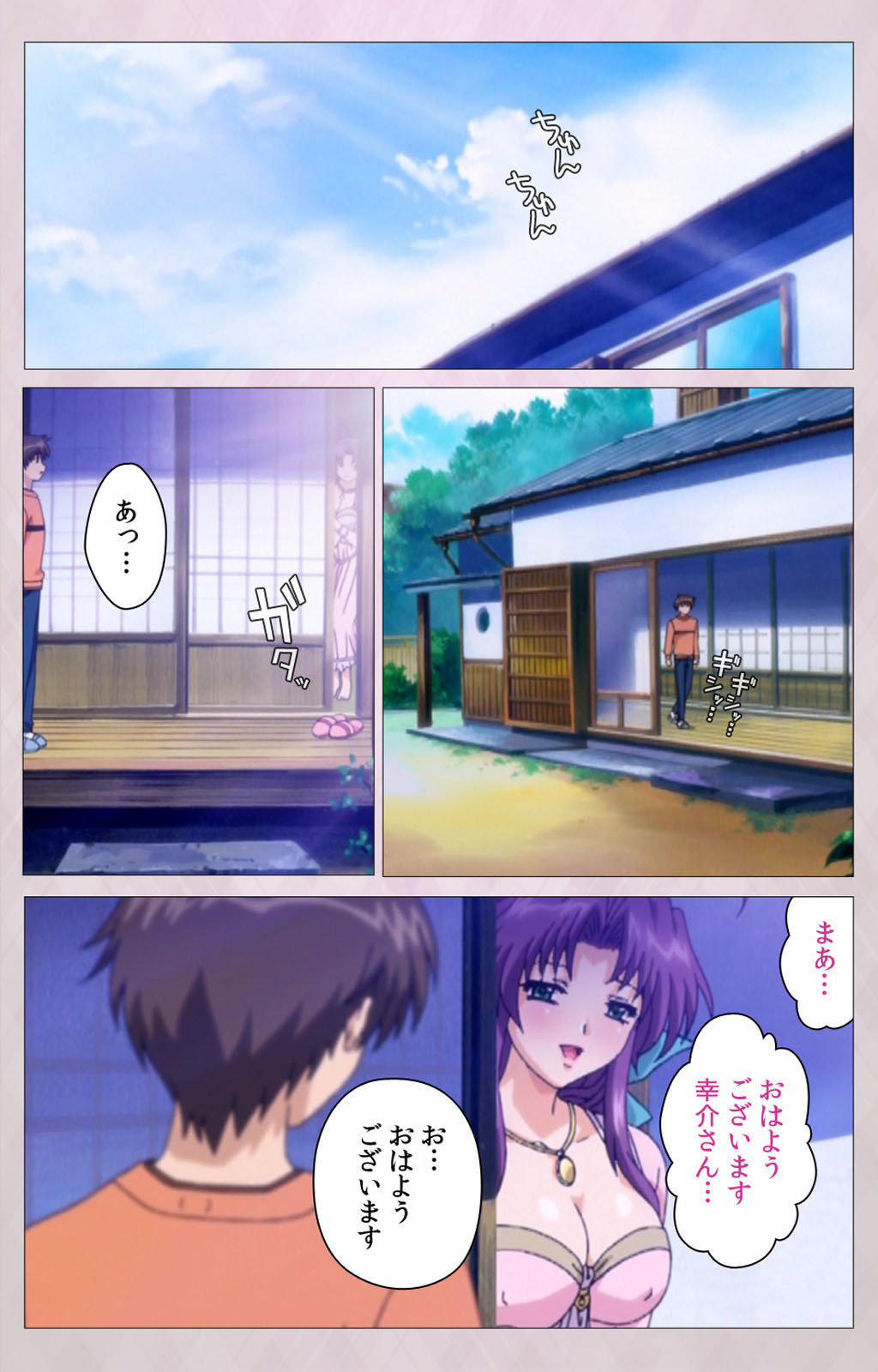 ツマシボリかんぜんばん