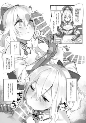 ジャンダンチョウのなやみそうだんしつ ジャンダンチョウのなやみそうだんしつ