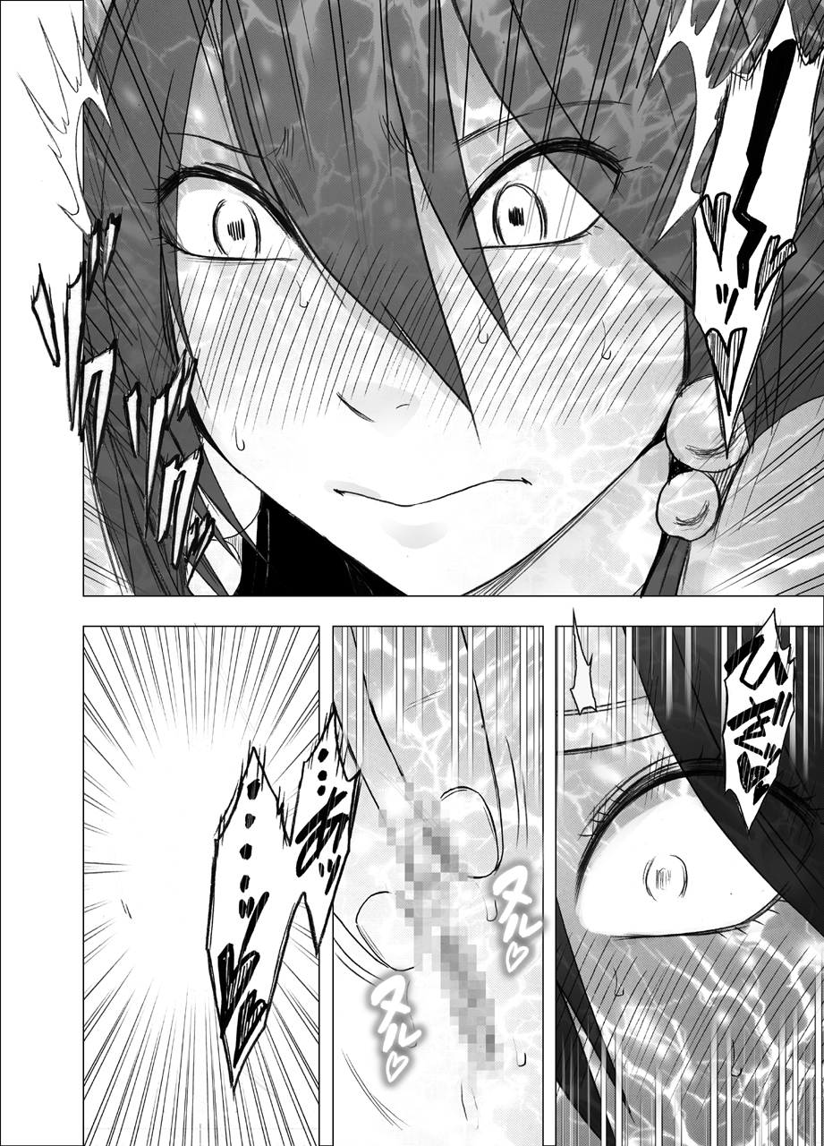 たいましさや2 |エクソシストさや2
