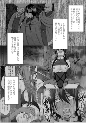 たいましさや2 |エクソシストさや2 たいましさや2 |エクソシストさや2