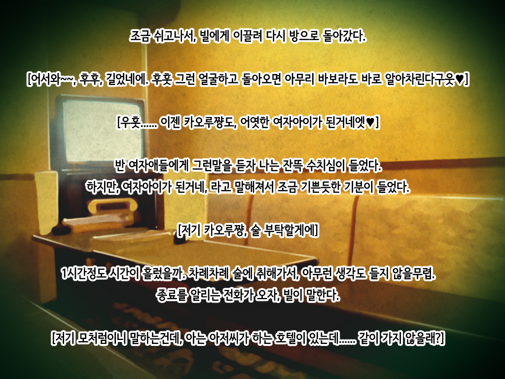 練紅覇の鉱石がおんなになったらおもいのほうかすげえビッチダッタ 練紅覇の鉱石がおんなになったらおもいのほうかすげえビッチダッタ