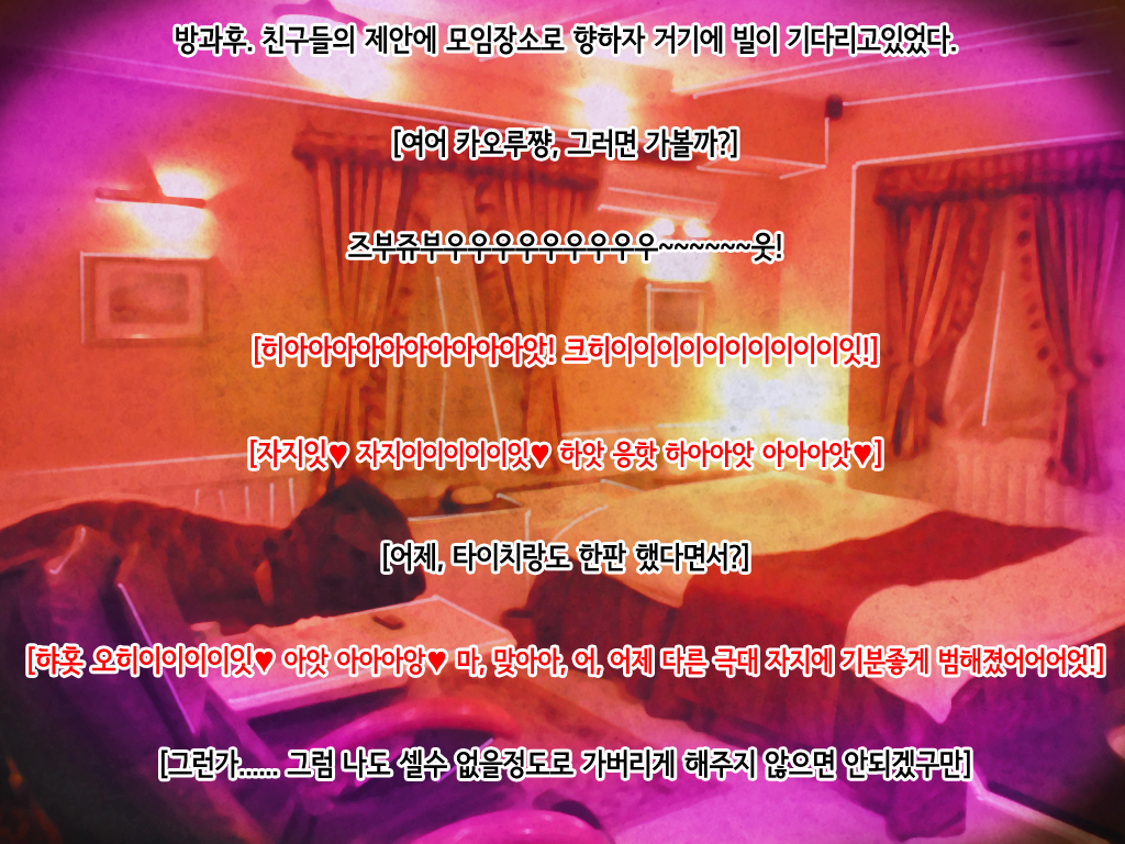 練紅覇の鉱石がおんなになったらおもいのほうかすげえビッチダッタ 練紅覇の鉱石がおんなになったらおもいのほうかすげえビッチダッタ