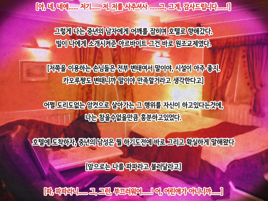 練紅覇の鉱石がおんなになったらおもいのほうかすげえビッチダッタ 練紅覇の鉱石がおんなになったらおもいのほうかすげえビッチダッタ