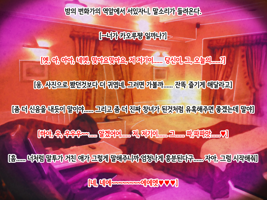 練紅覇の鉱石がおんなになったらおもいのほうかすげえビッチダッタ 練紅覇の鉱石がおんなになったらおもいのほうかすげえビッチダッタ