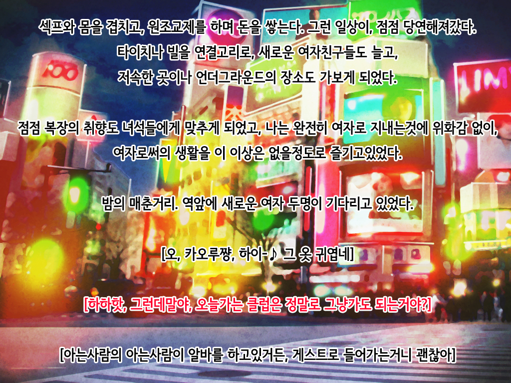 練紅覇の鉱石がおんなになったらおもいのほうかすげえビッチダッタ 練紅覇の鉱石がおんなになったらおもいのほうかすげえビッチダッタ