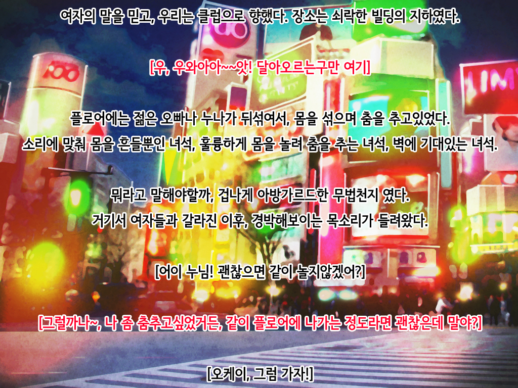 練紅覇の鉱石がおんなになったらおもいのほうかすげえビッチダッタ 練紅覇の鉱石がおんなになったらおもいのほうかすげえビッチダッタ