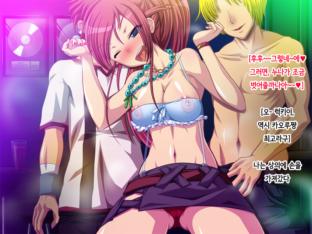 練紅覇の鉱石がおんなになったらおもいのほうかすげえビッチダッタ 練紅覇の鉱石がおんなになったらおもいのほうかすげえビッチダッタ