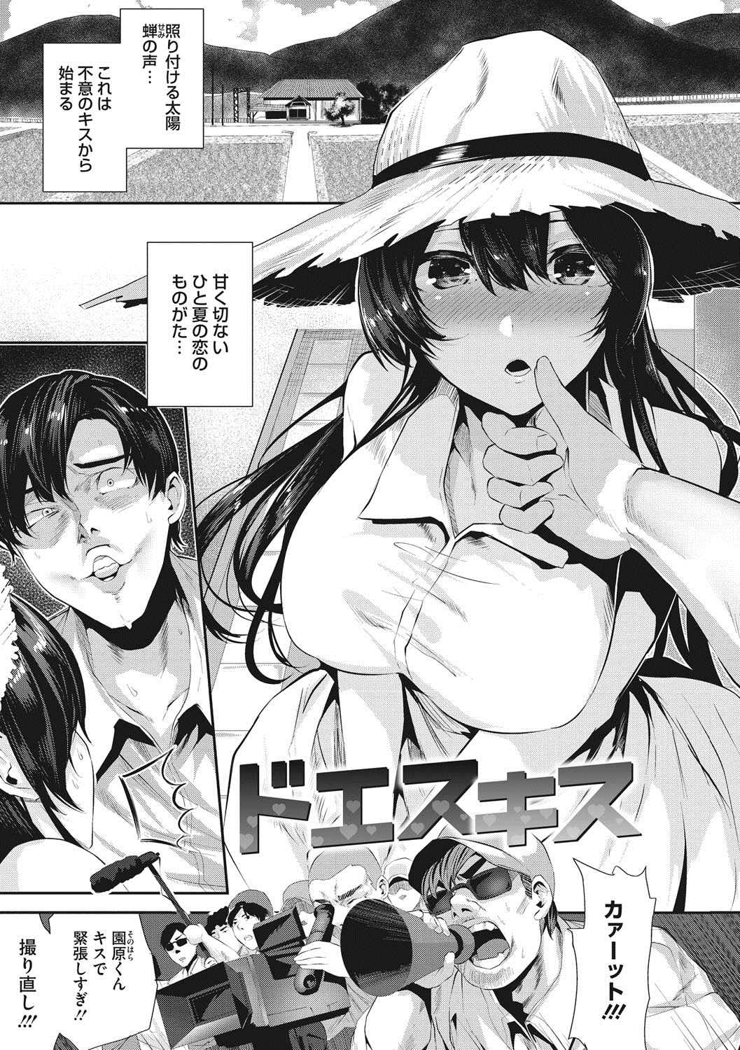 シコヤカナルトキモハメルトキモ