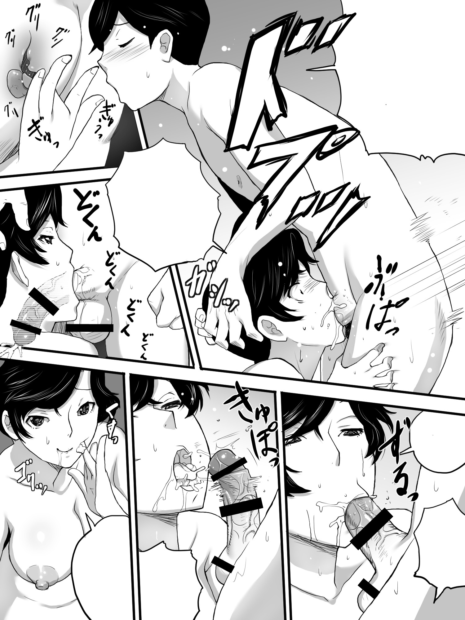 かんりにんさんはびひん