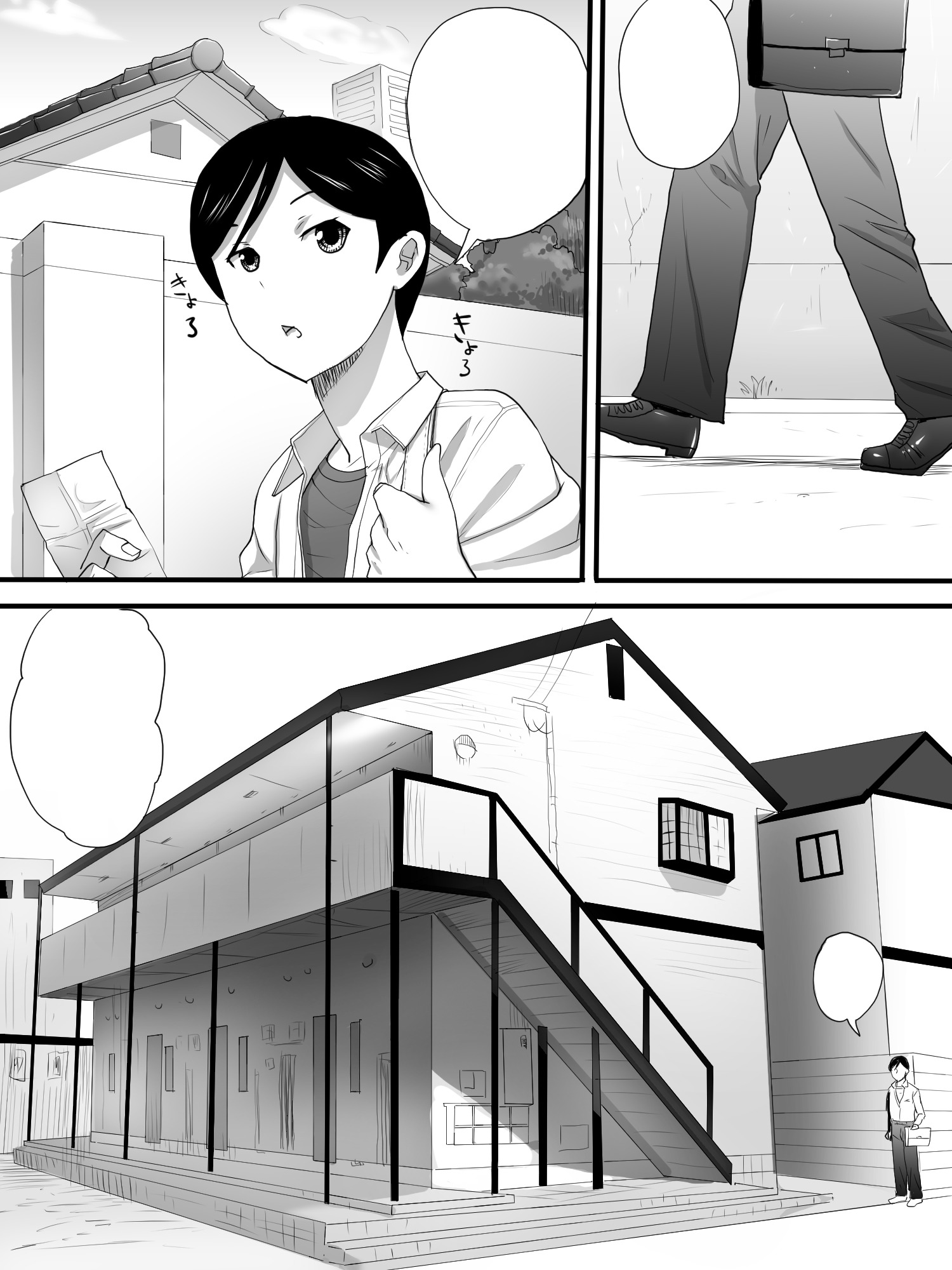 かんりにんさんはびひん