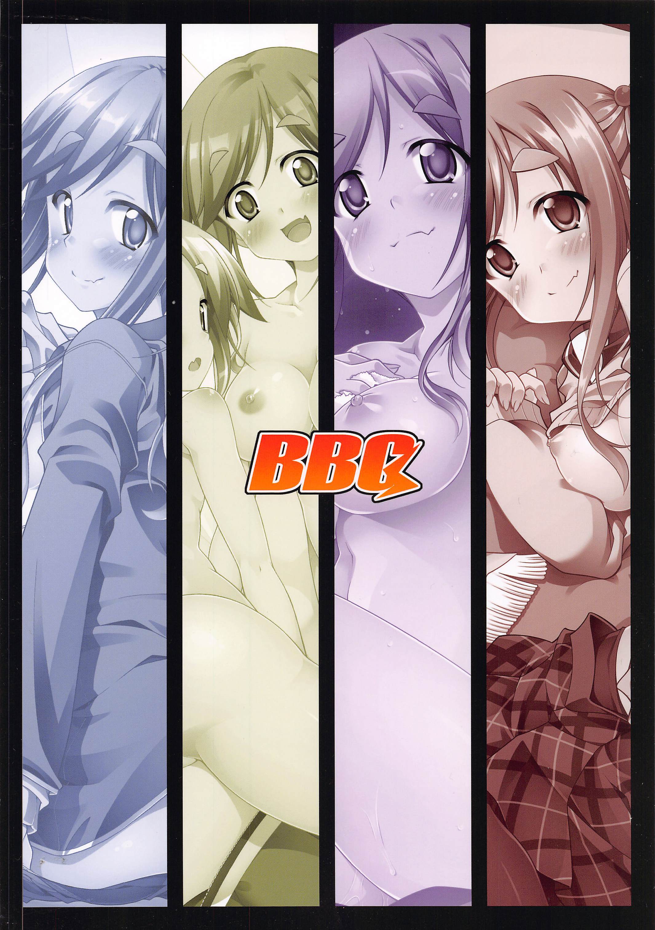 犬山あおいちゃんとイチャキヤンソシュヘン 犬山あおいちゃんとイチャキヤンソシュヘン