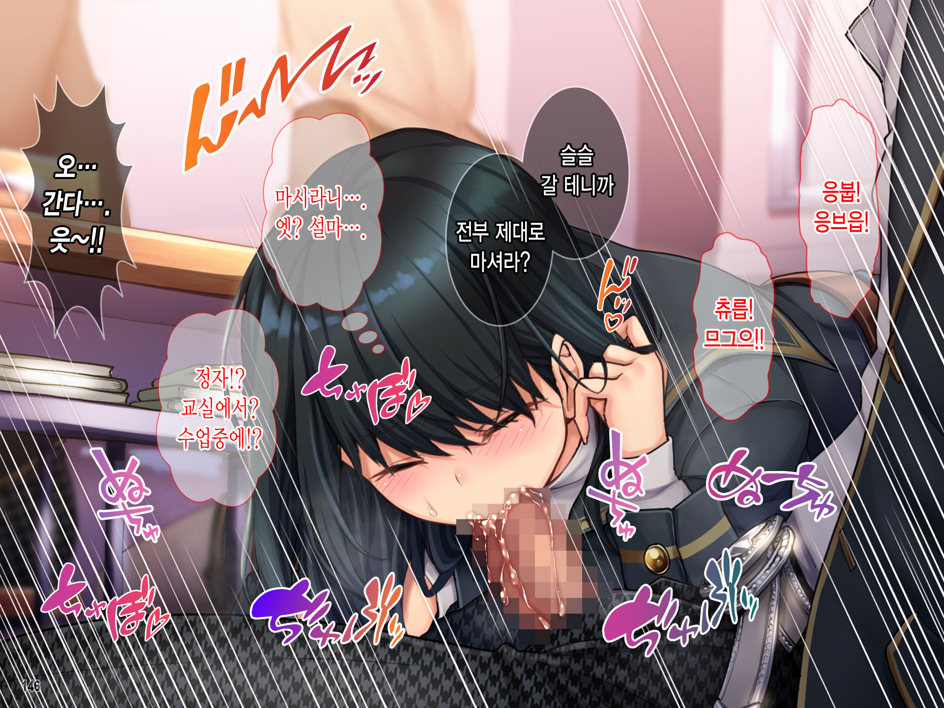 おやこそろってけいらくおち！岡井ママが娘の同級生のキャラオにオドサレテ！