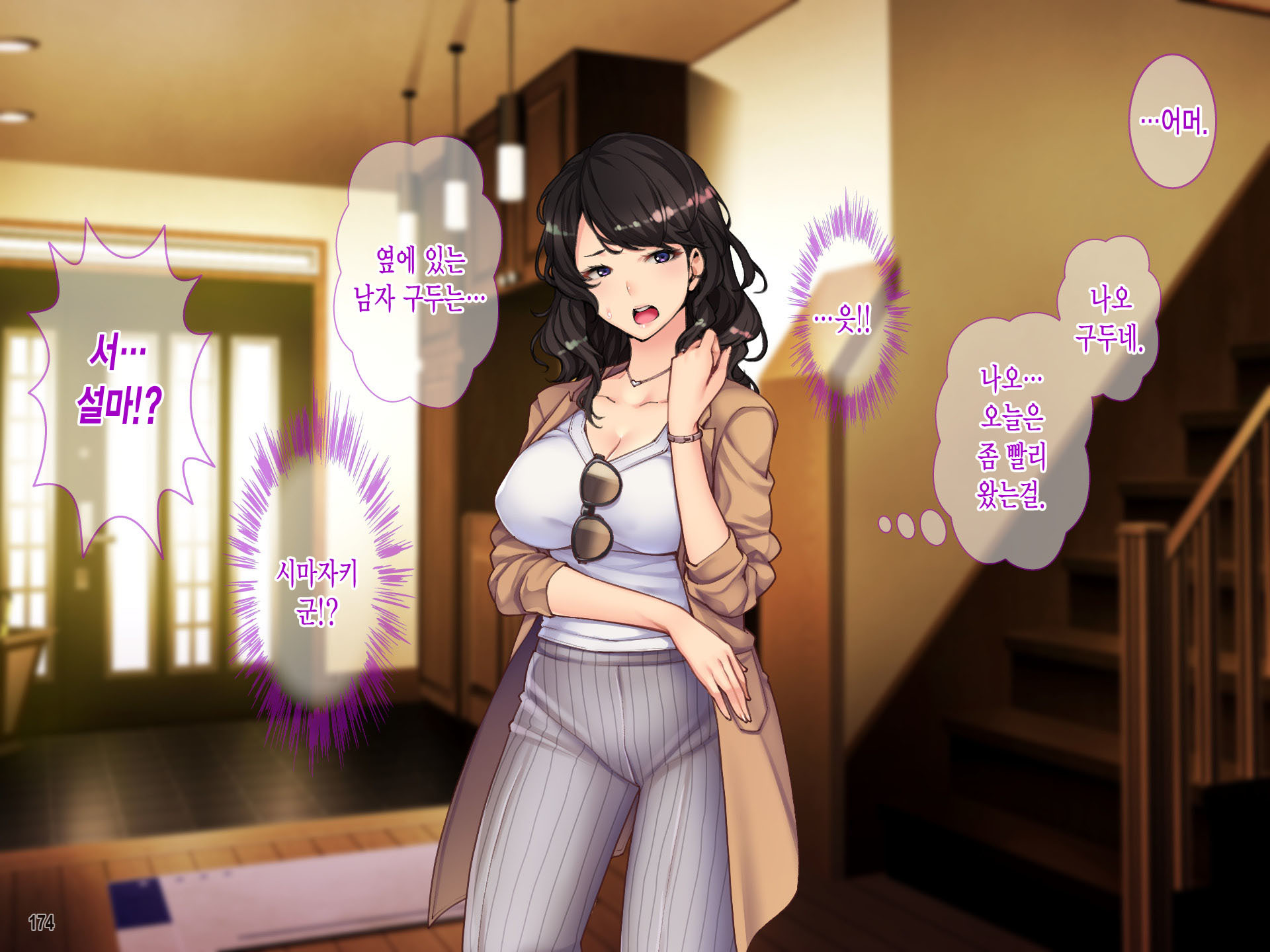おやこそろってけいらくおち！岡井ママが娘の同級生のキャラオにオドサレテ！