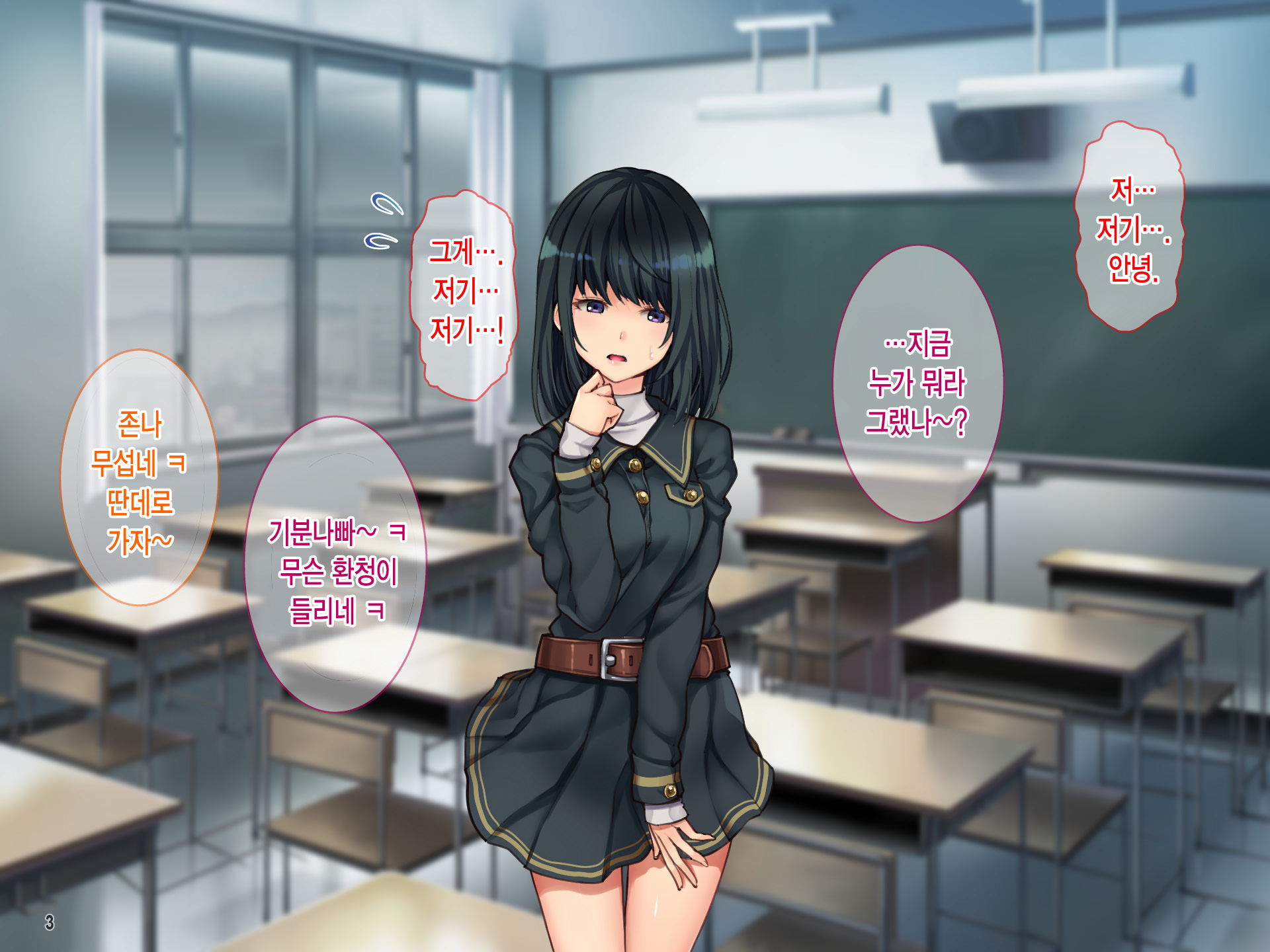 おやこそろってけいらくおち！岡井ママが娘の同級生のキャラオにオドサレテ！