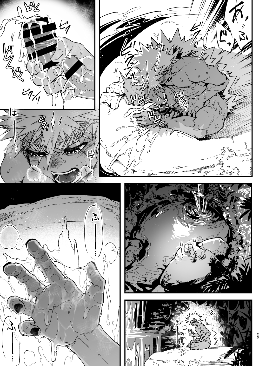 須治翔太だってしこりたい！