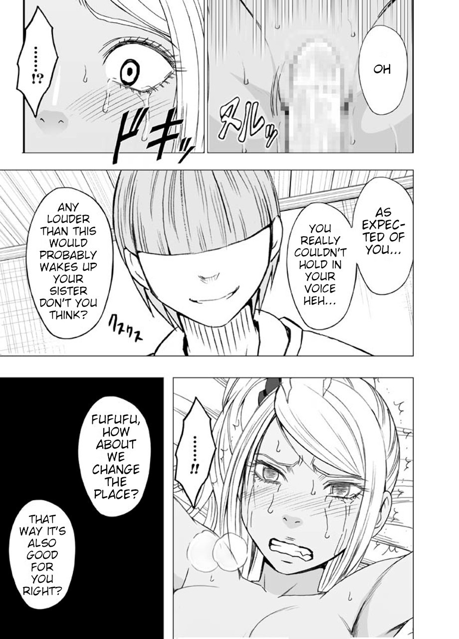 いもうとのカレシにモテアソバレひとばんじゅうイカサレツズケタワタシ