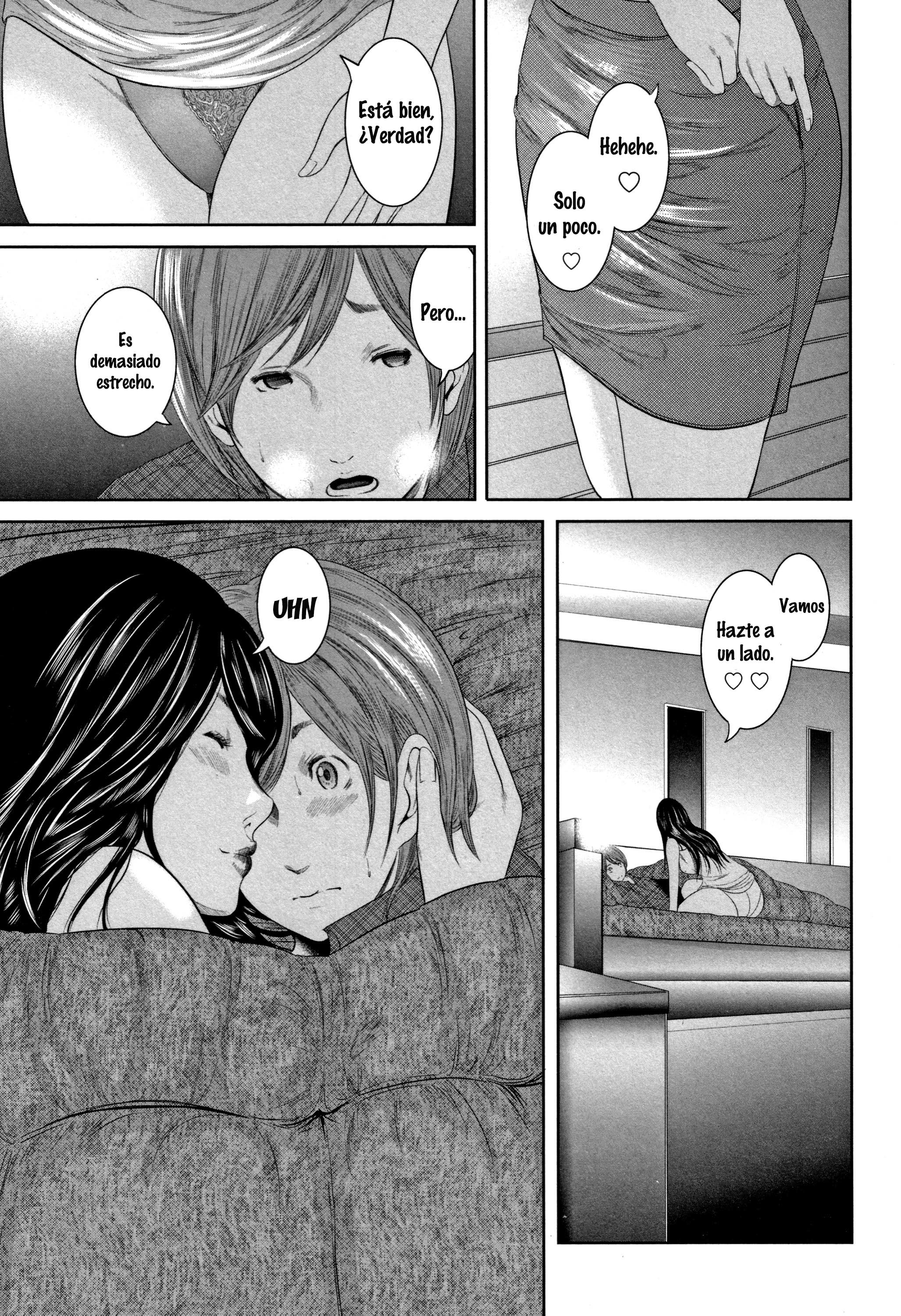 総館のレプリカ|姦淫レプリカ1-6 +プロロゴ（無修正）