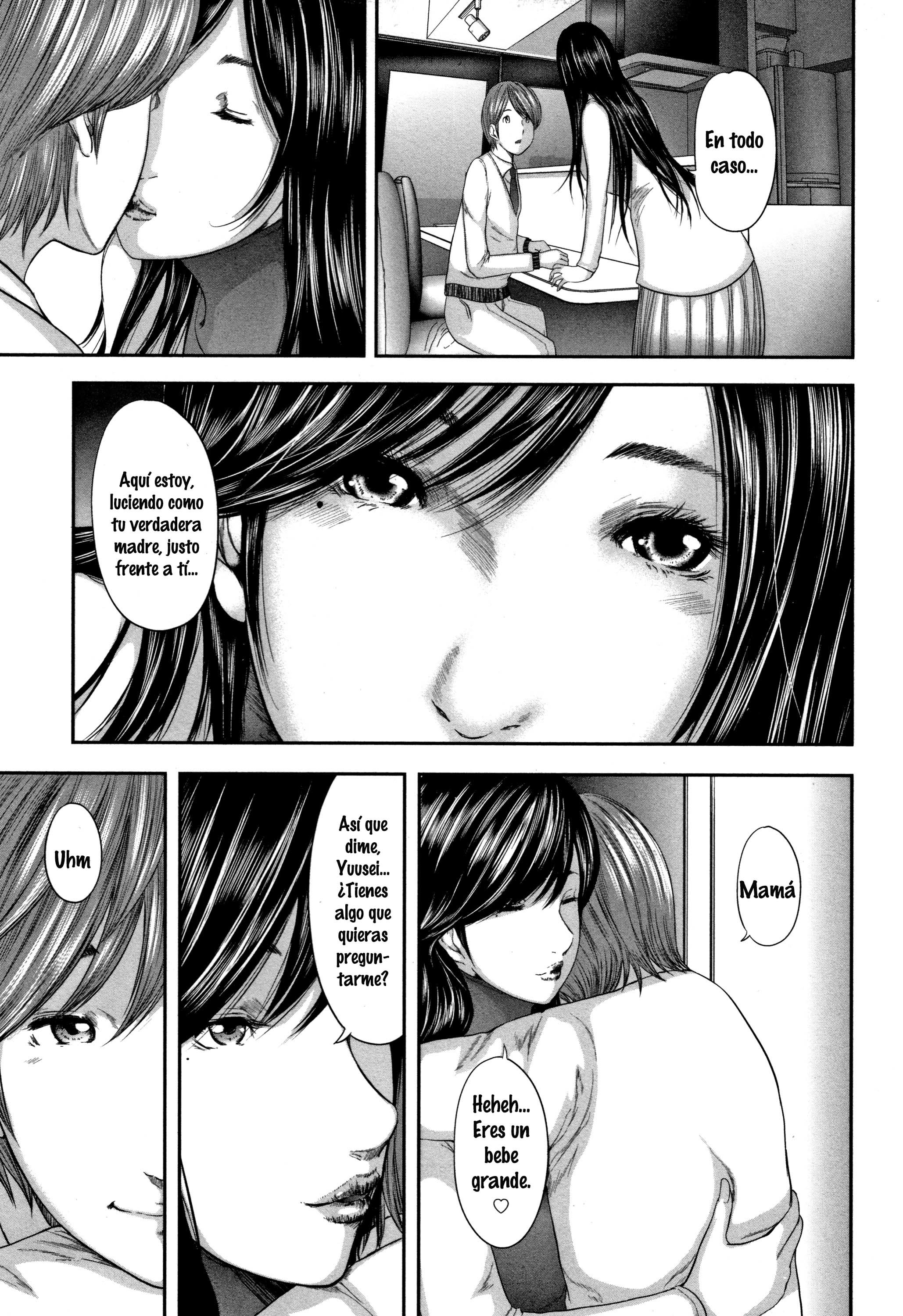 総館のレプリカ|姦淫レプリカ1-6 +プロロゴ（無修正）