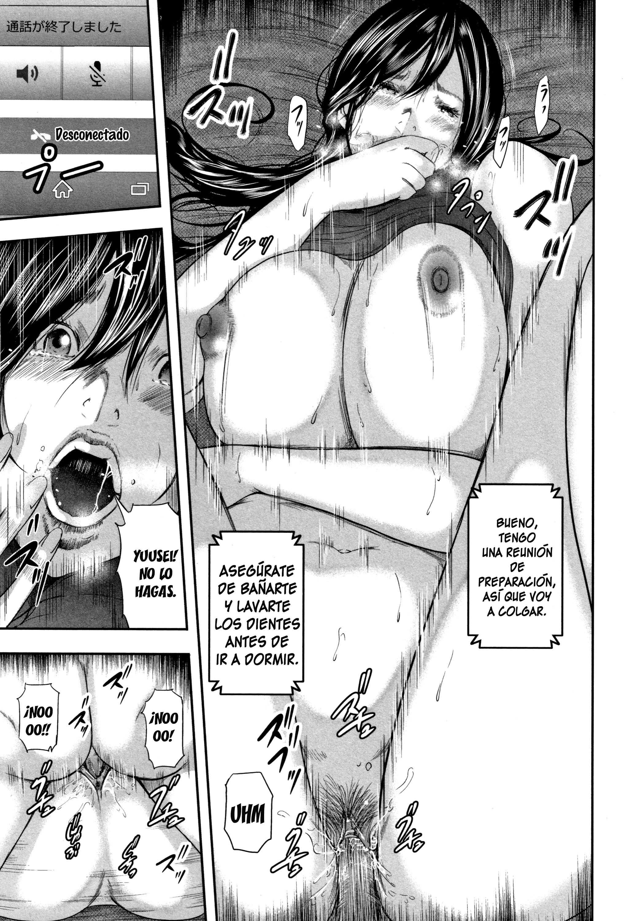 総館のレプリカ|姦淫レプリカ1-6 +プロロゴ（無修正）