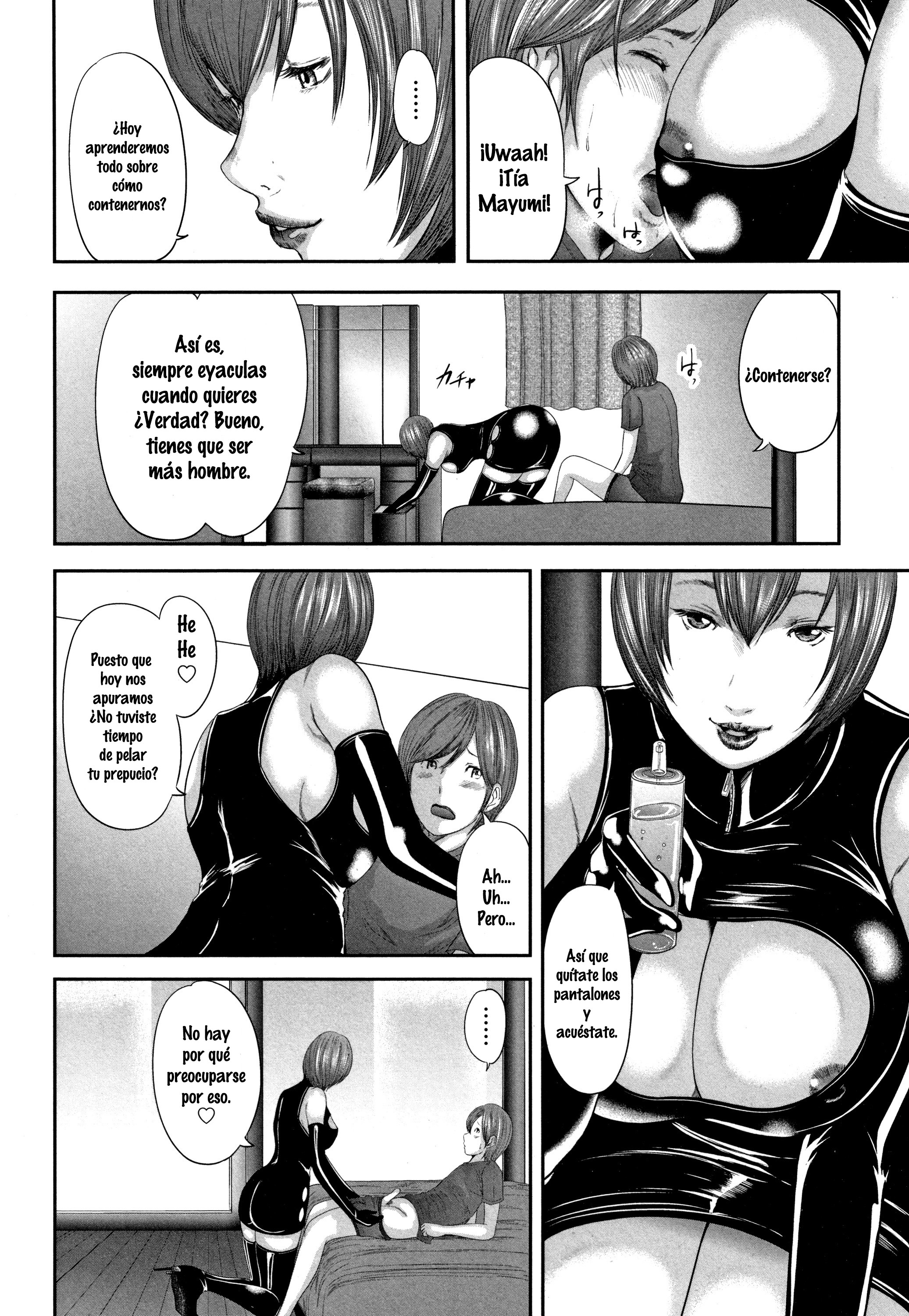 総館のレプリカ|姦淫レプリカ1-6 +プロロゴ（無修正）