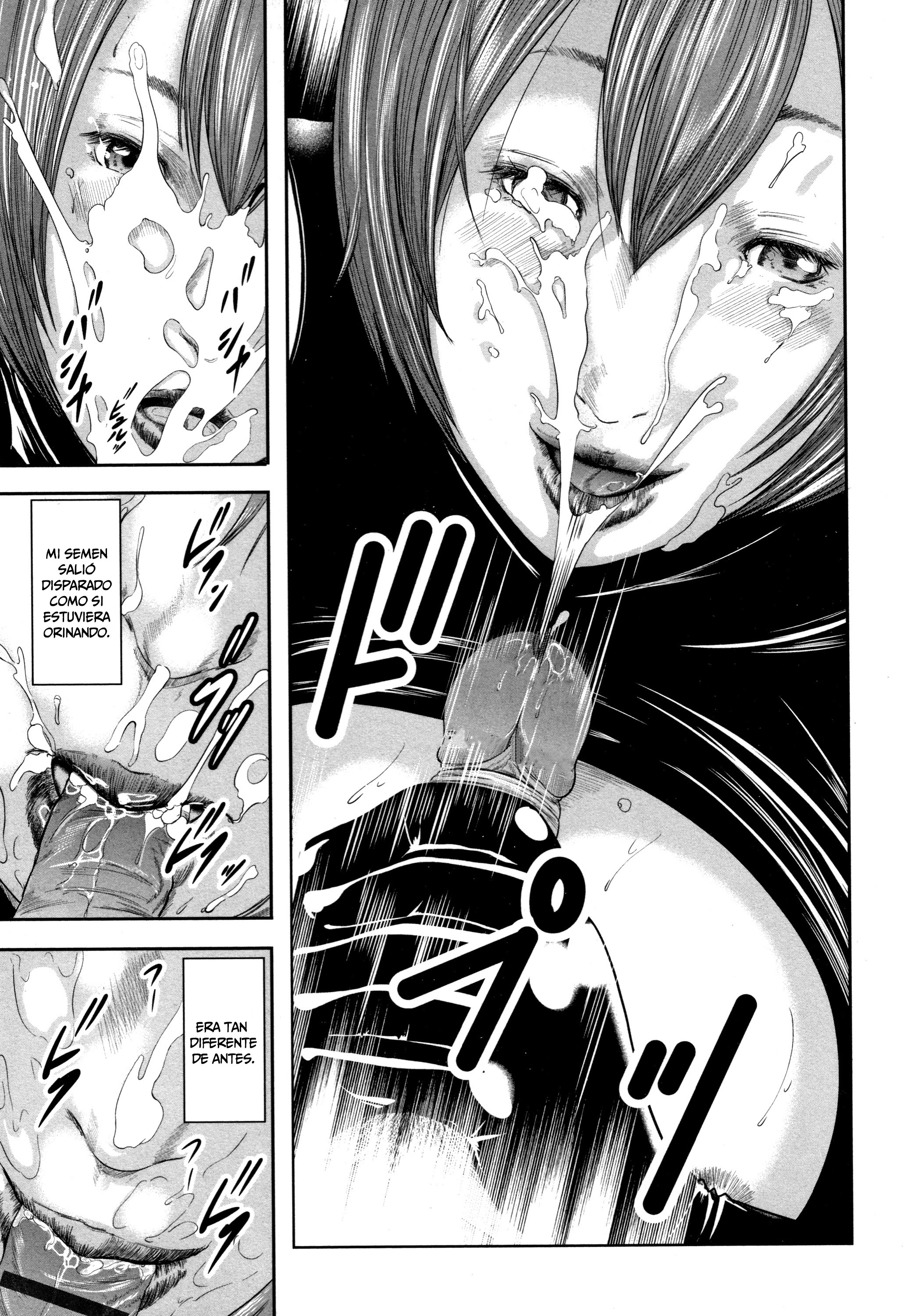 総館のレプリカ|姦淫レプリカ1-6 +プロロゴ（無修正）