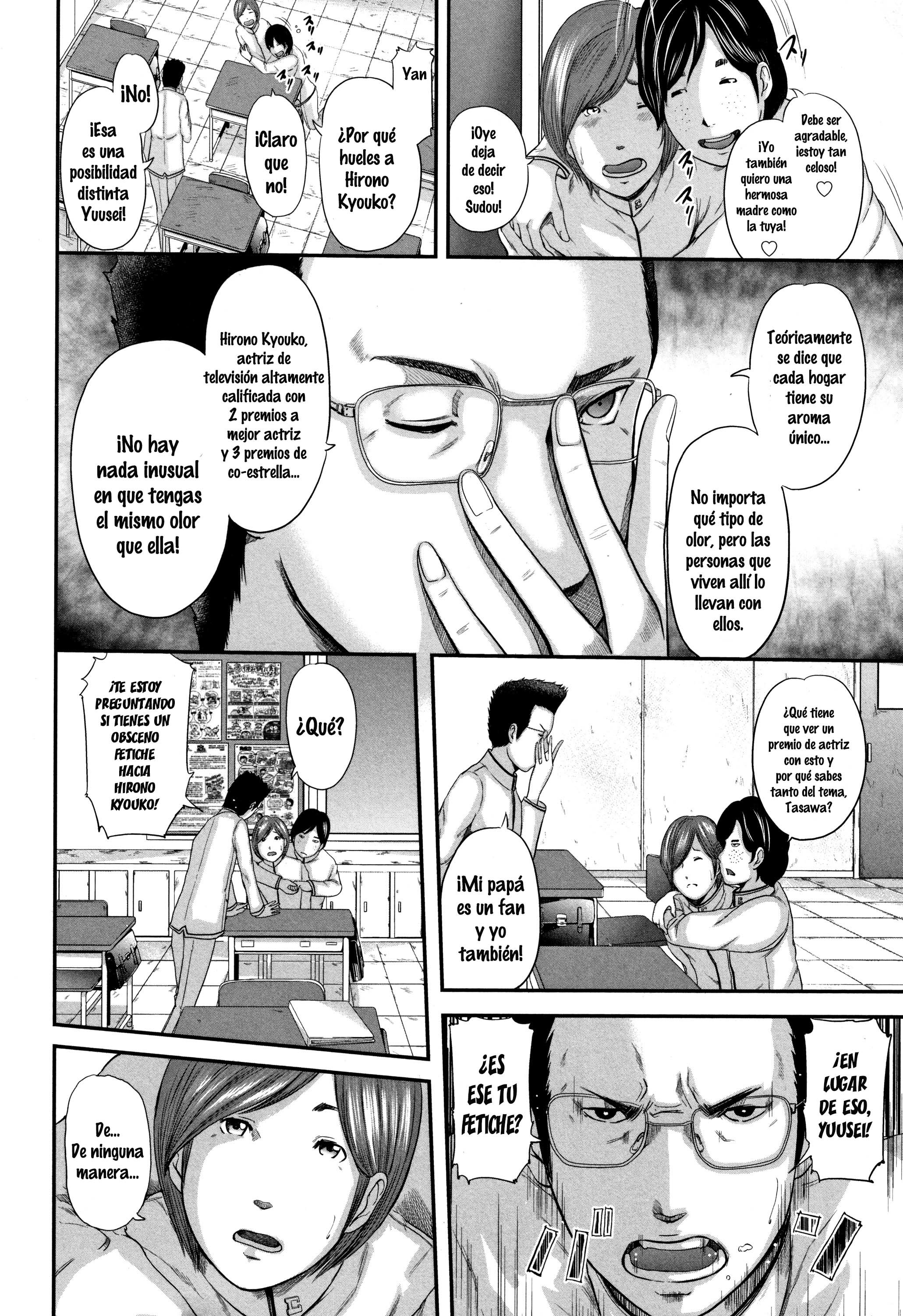 総館のレプリカ|姦淫レプリカ1-6 +プロロゴ（無修正）