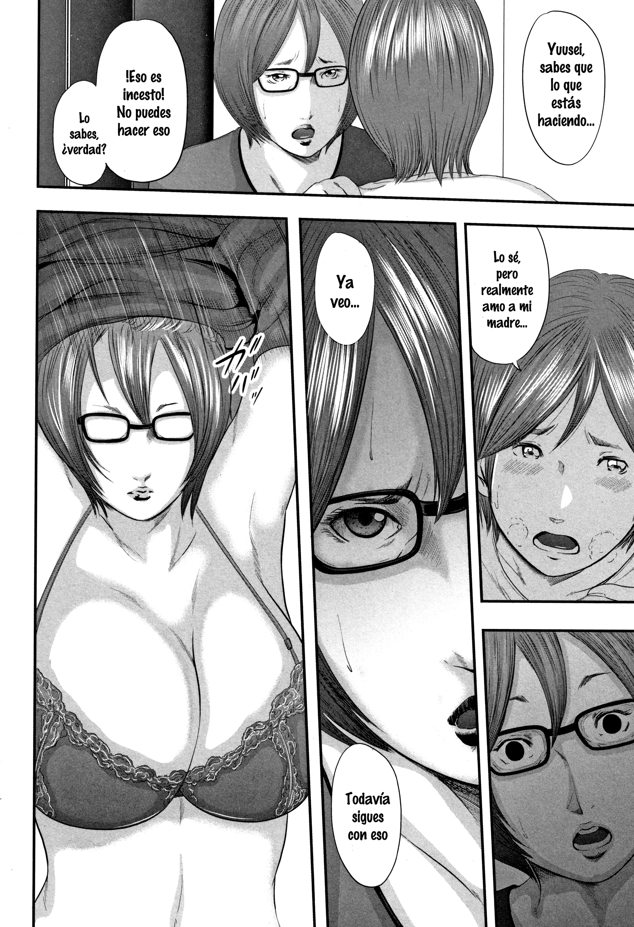 総館のレプリカ|姦淫レプリカ1-6 +プロロゴ（無修正）