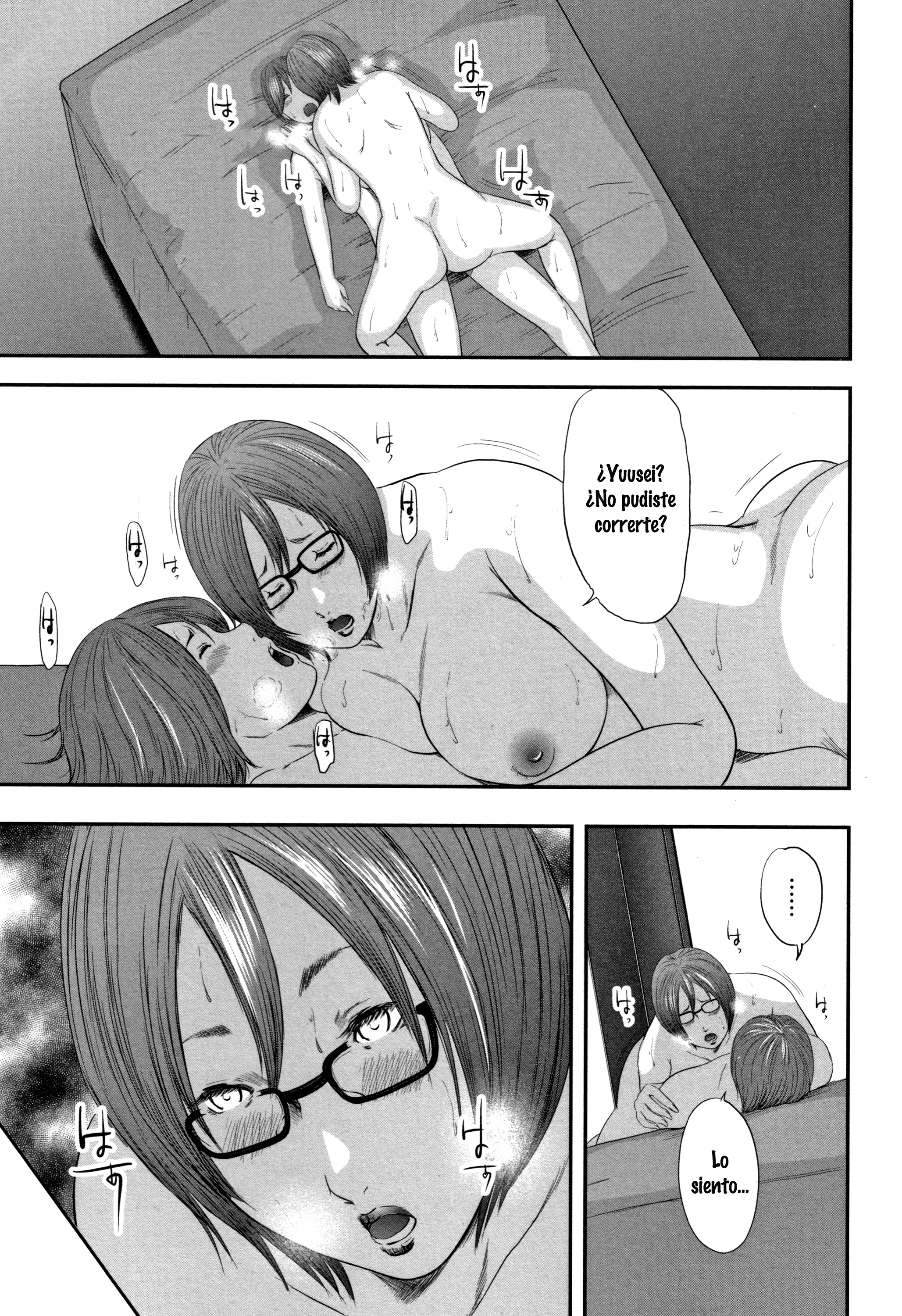 総館のレプリカ|姦淫レプリカ1-6 +プロロゴ（無修正）