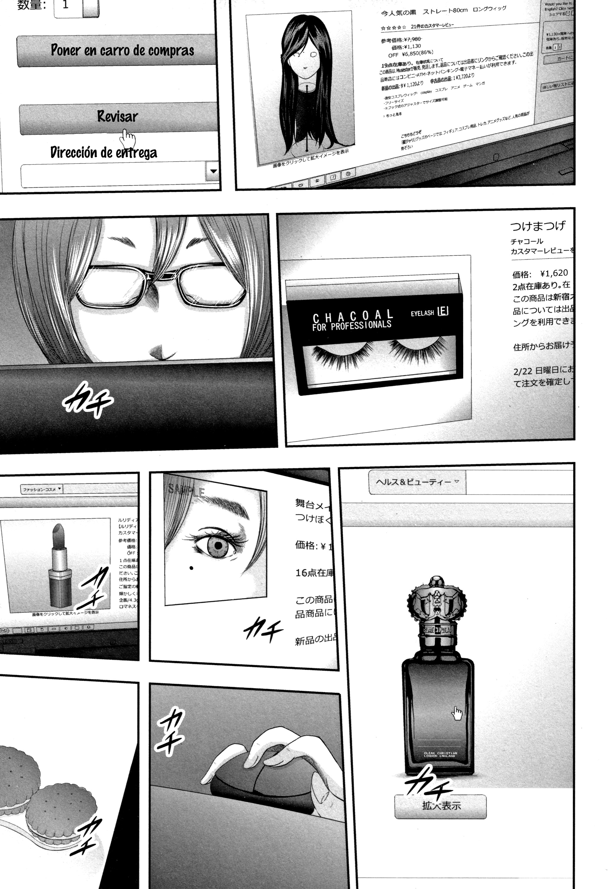 総館のレプリカ|姦淫レプリカ1-6 +プロロゴ（無修正）