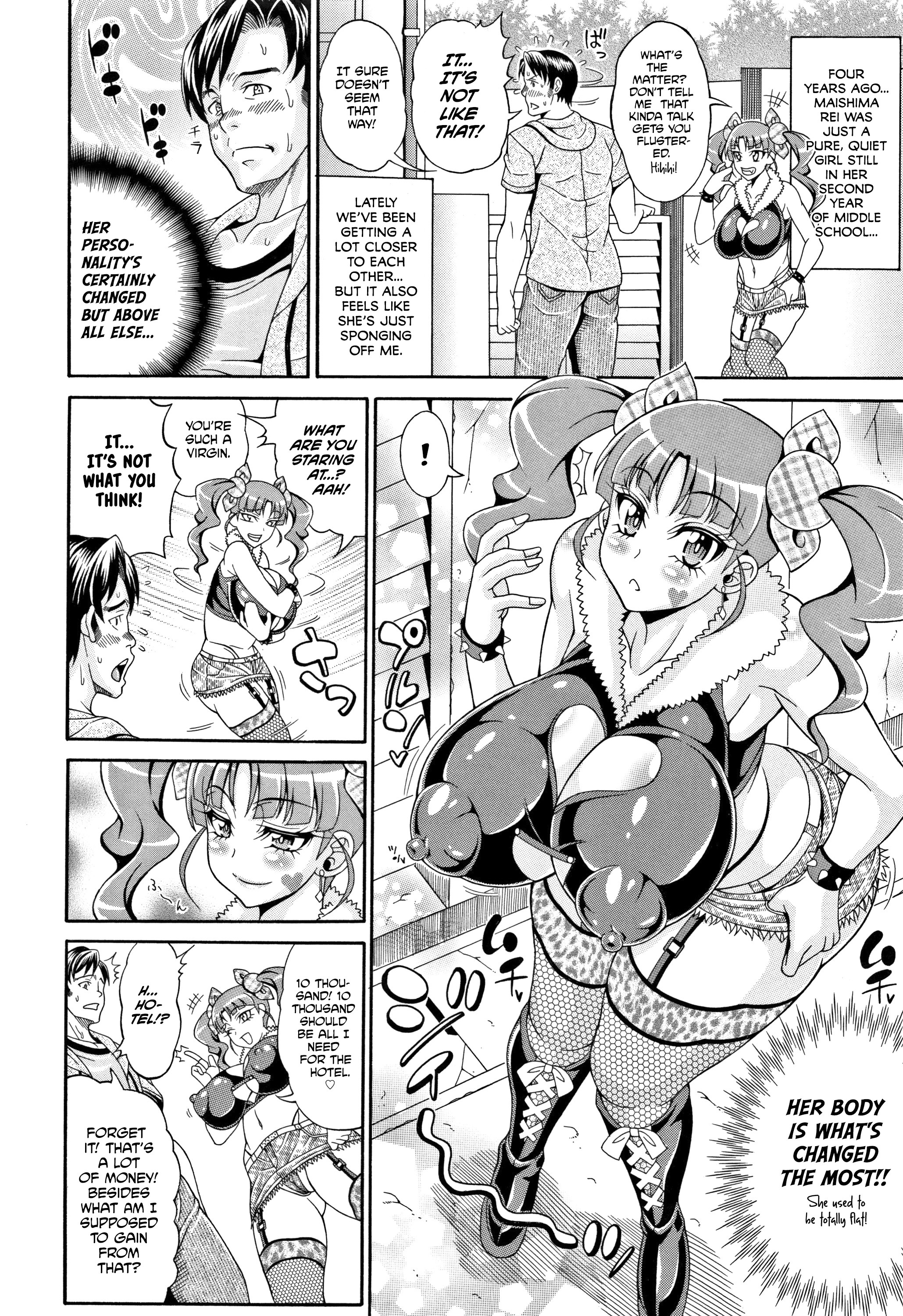パコパコビッチ〜めがもり！マシマシ！ Dosukebe Niku〜Ch.1、3、6-8（decensored）